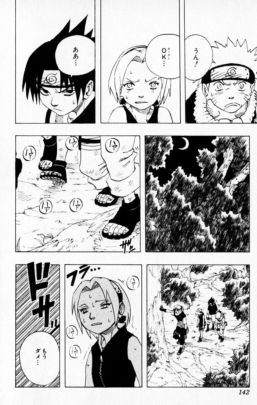 Naruto, chapter 61, page 14