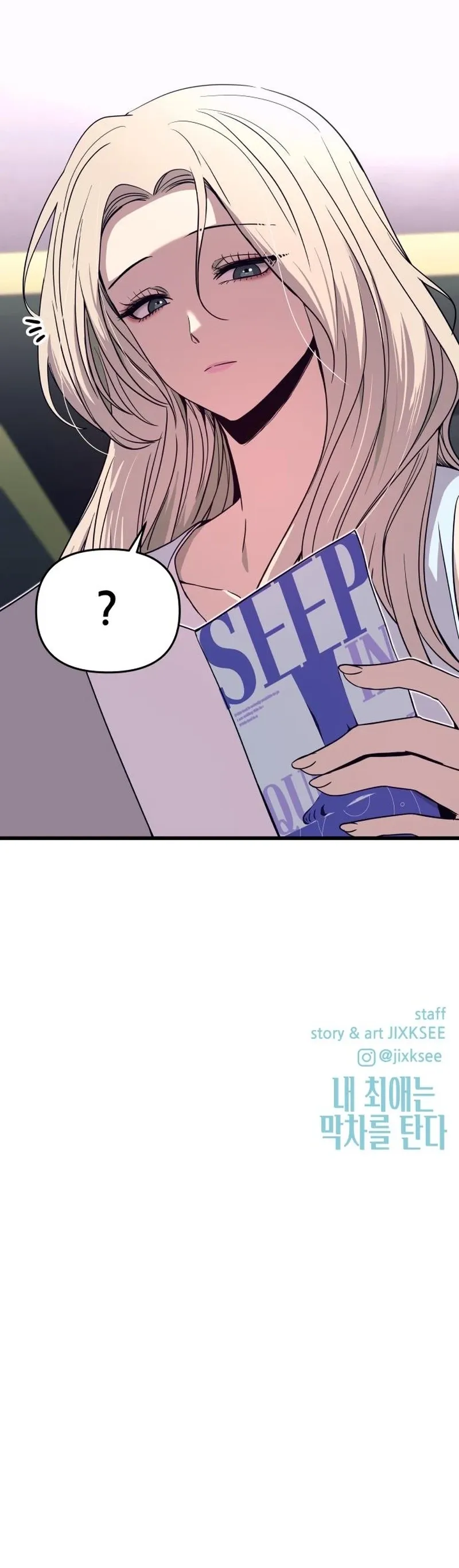 My Bias Gets on the Last Train, chapter 69, image 76