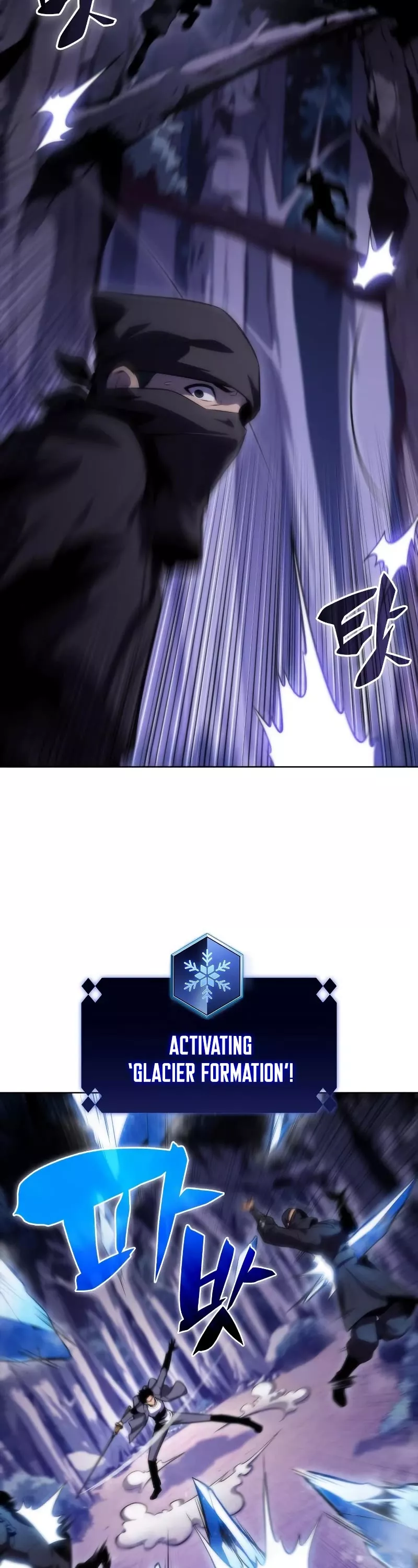 Solo Max-Level Newbie, chapter 79, image 39
