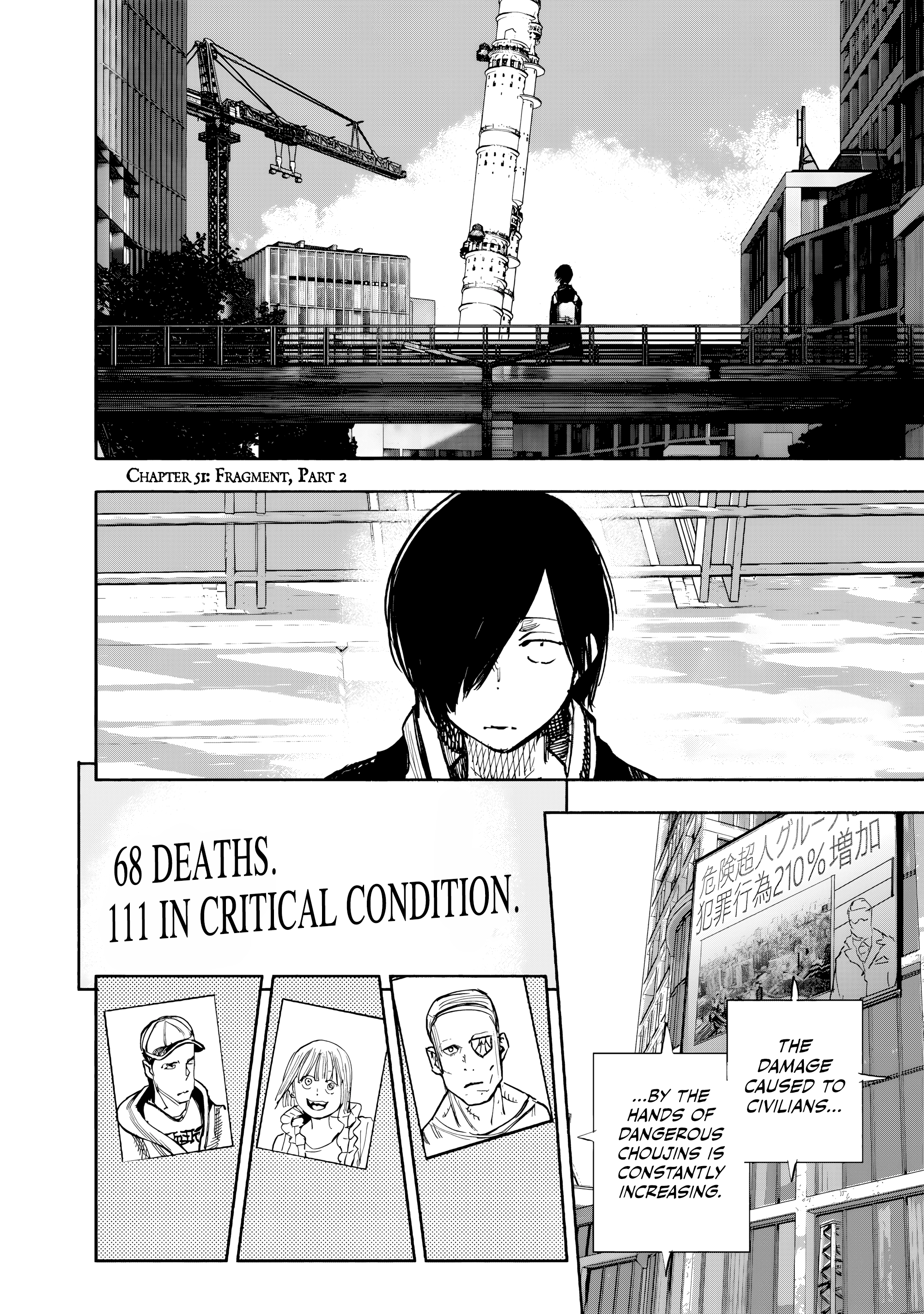 Choujin X, chapter 51.2, image 2