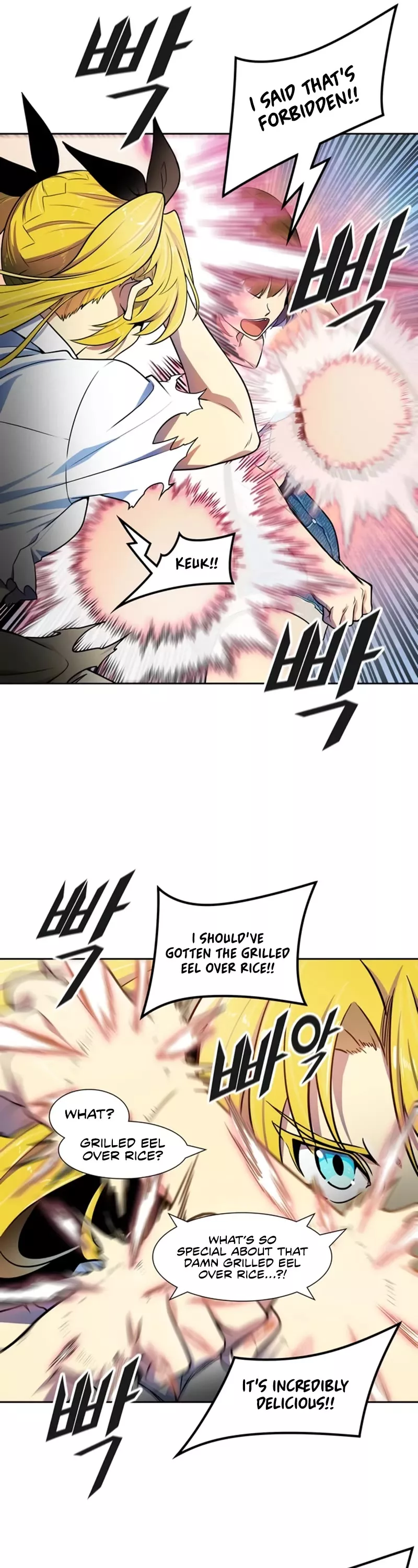 Tower of God, chapter 567, image 12