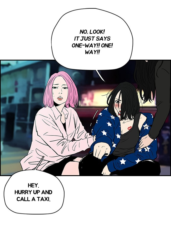 Wind Breaker, chapter 133, page 11
