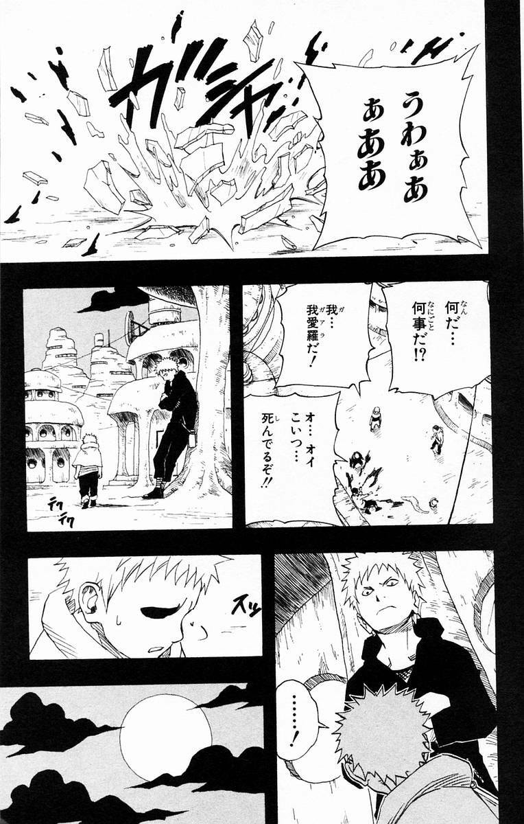 Naruto, chapter 130, page 13