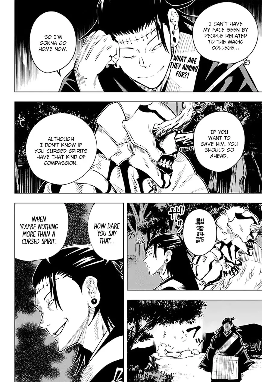 Jujutsu Kaisen, chapter 16, image 3