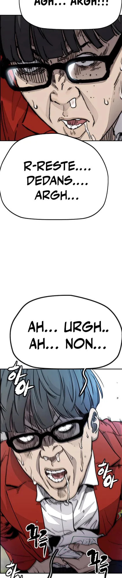 Wind Breaker, chapter 3, page 4