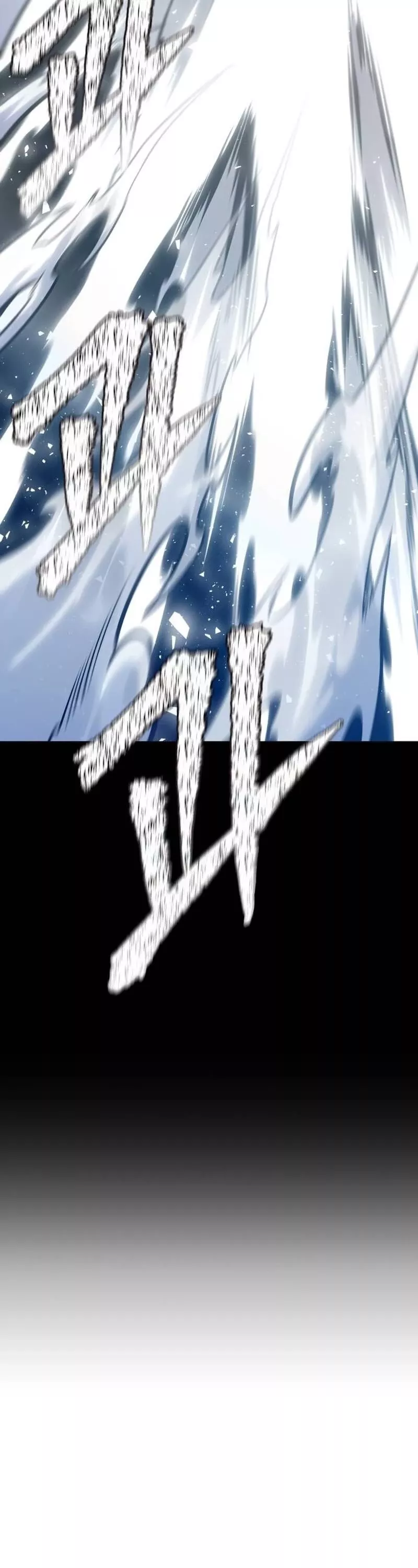 Tower of God, chapter 646, image 131