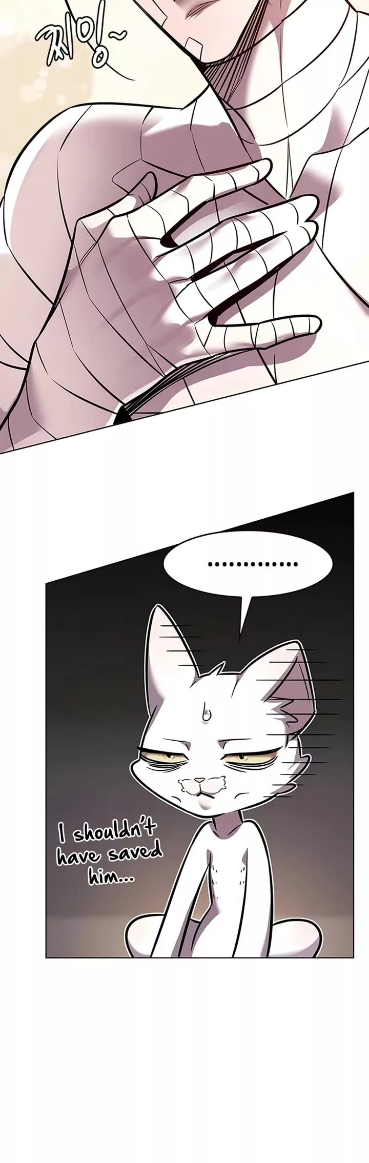 Eleceed, chapter 371, image 7