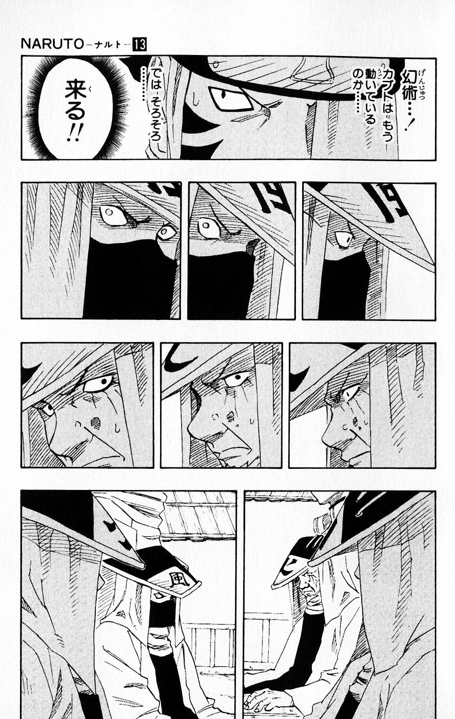 Naruto, chapter 114, image 17