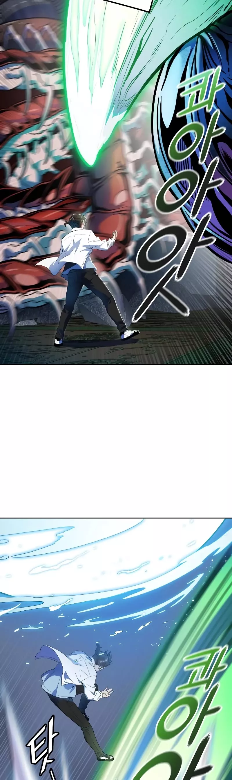Tower of God, chapter 561, image 8