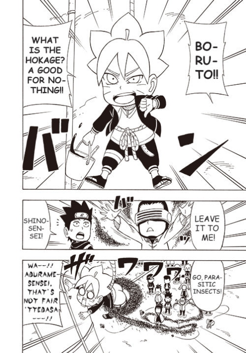 Boruto: Saikyo Dash Generations, chapter 2, page 3
