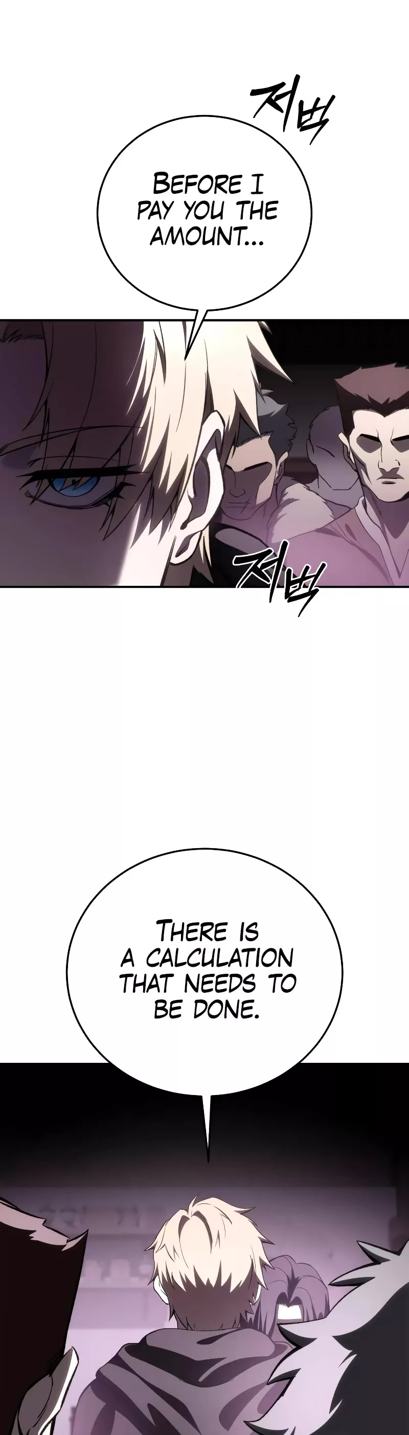 Star-Fostered Swordmaster, chapter 36, image 11