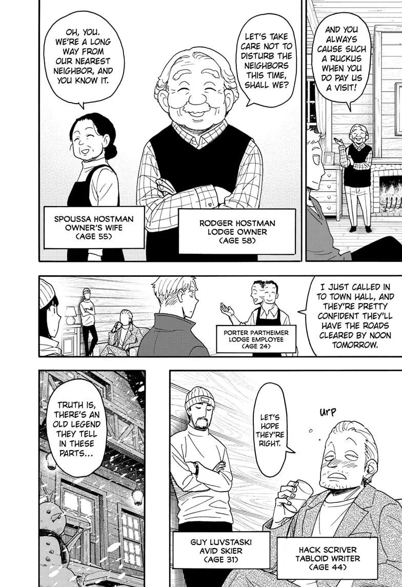 SPY x FAMILY, chapter 94, image 8