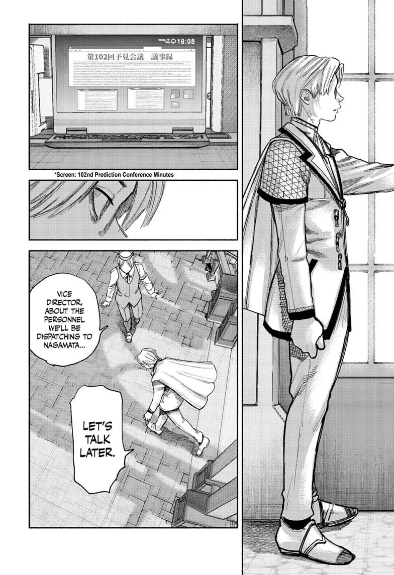 Choujin X, chapter 75, image 10