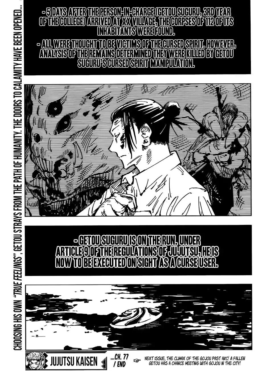 Jujutsu Kaisen, chapter 77, image 22