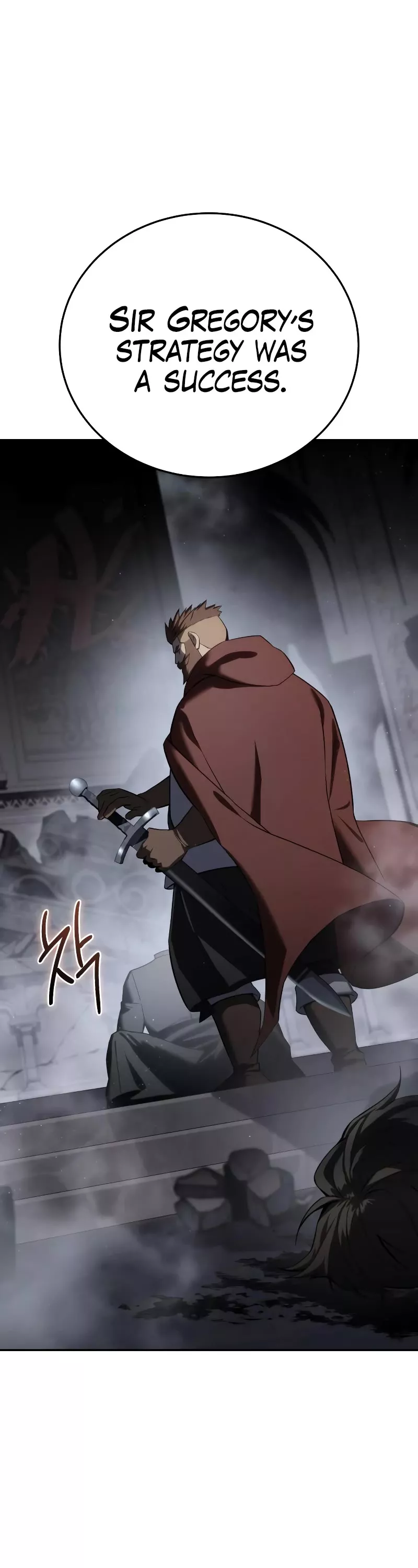 Star-Fostered Swordmaster, chapter 51, image 19