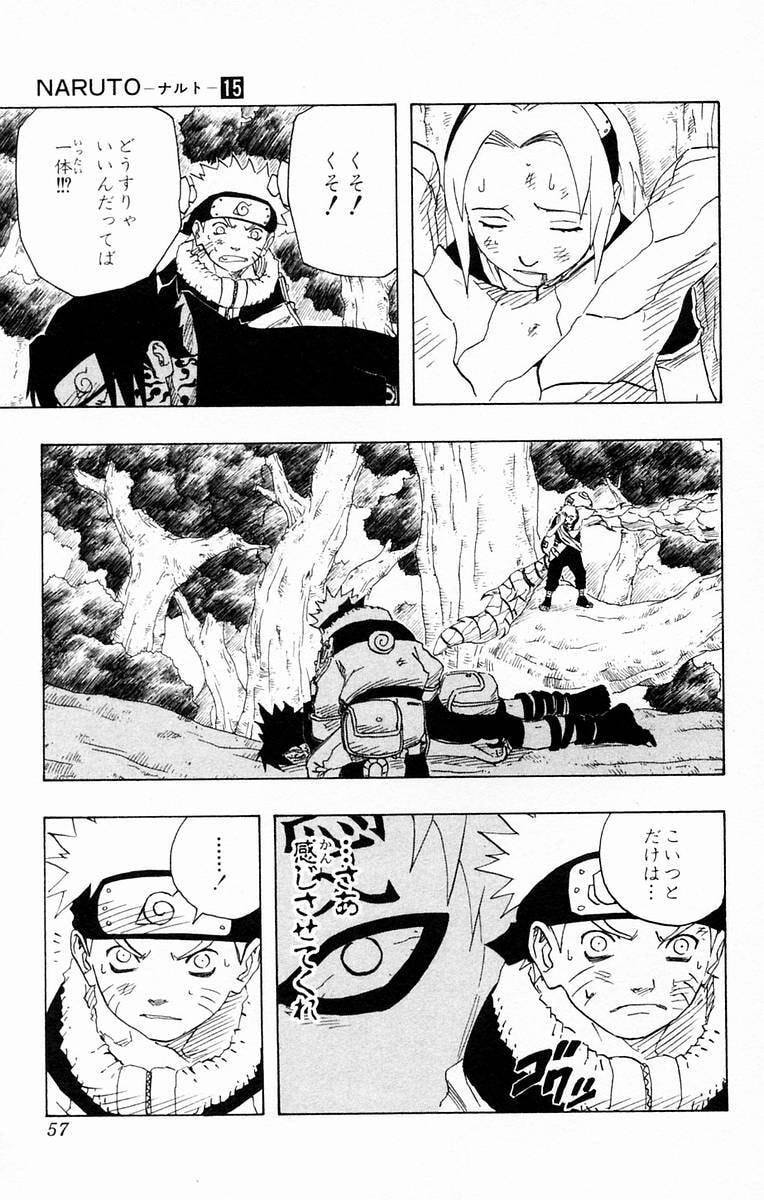 Naruto, chapter 129, image 11