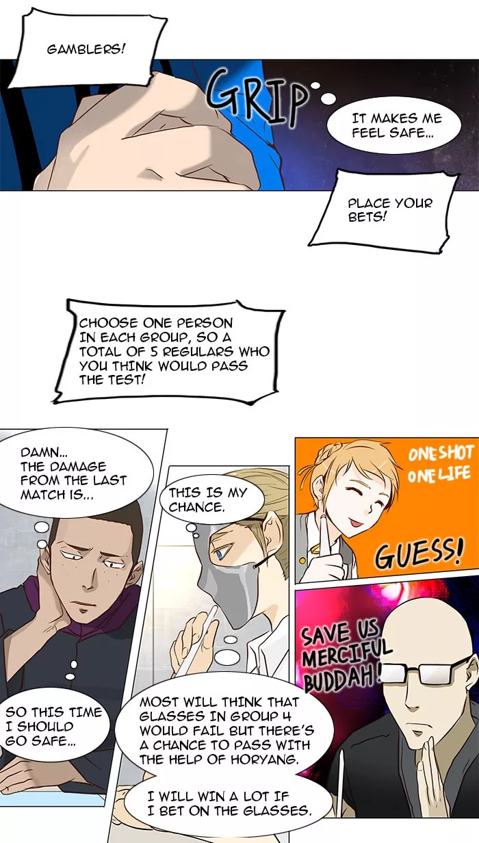 Tower of God, chapter 151, image 12