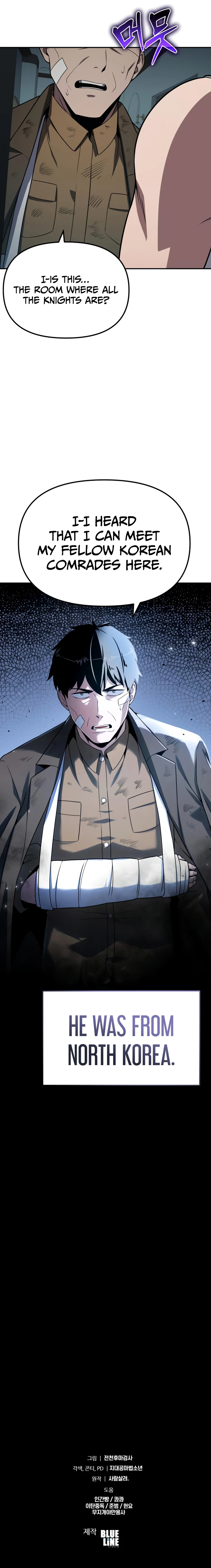 The Knight King Who Returned with a God, chapter 137, image 14