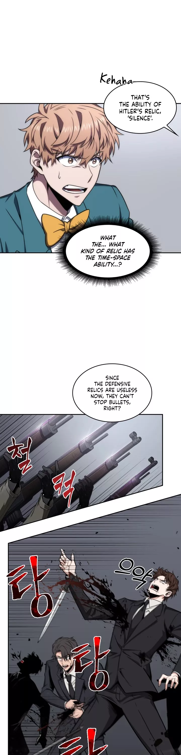 Tomb Raider King, chapter 257, image 9