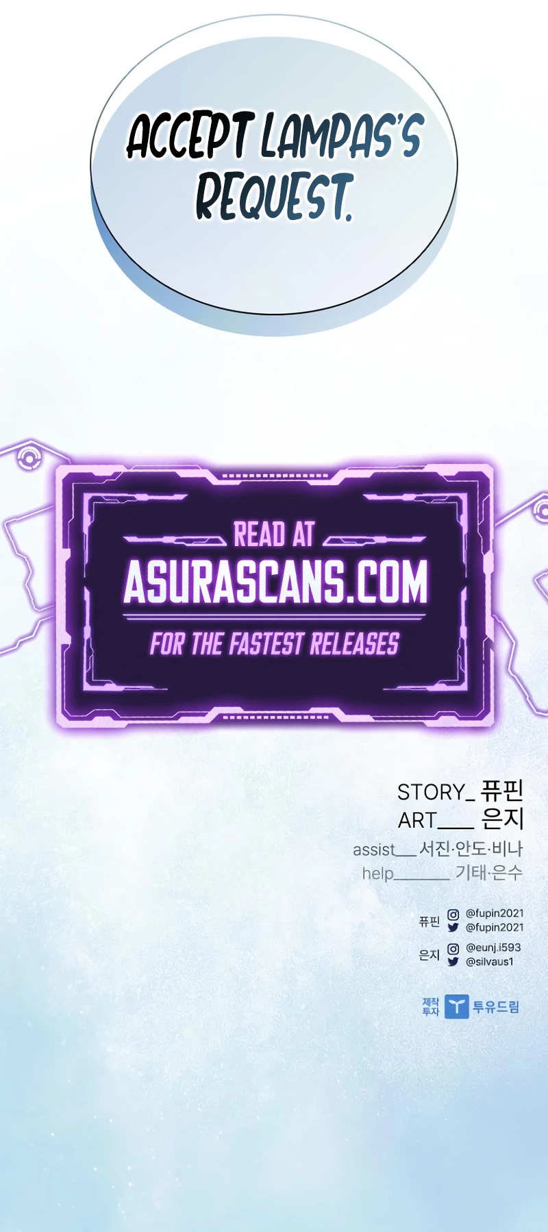 Villain To Kill, chapter 206, image 15