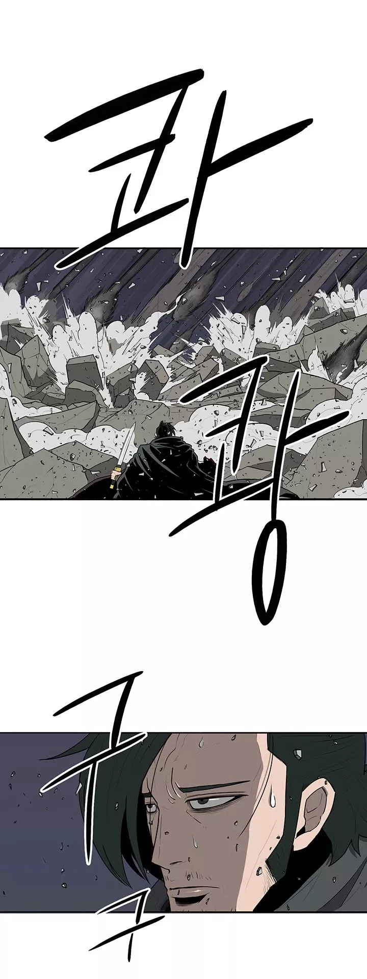 Legend of the Northern Blade, chapter 13, image 4