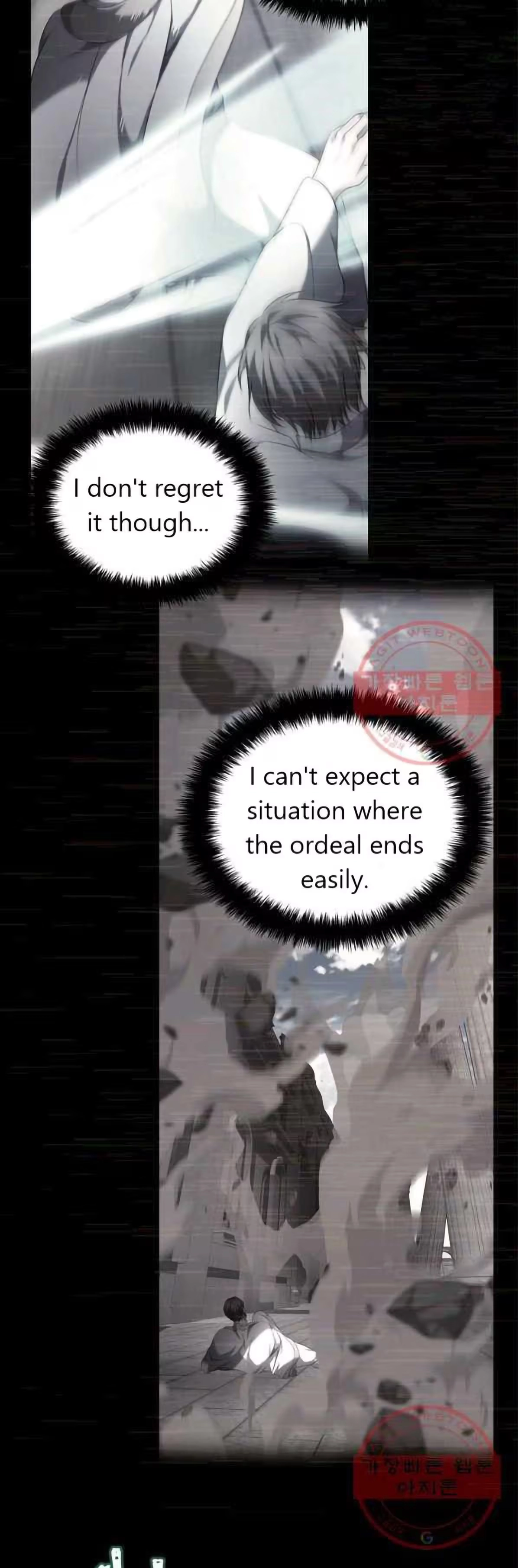 Second Life Ranker, chapter 99, image 28