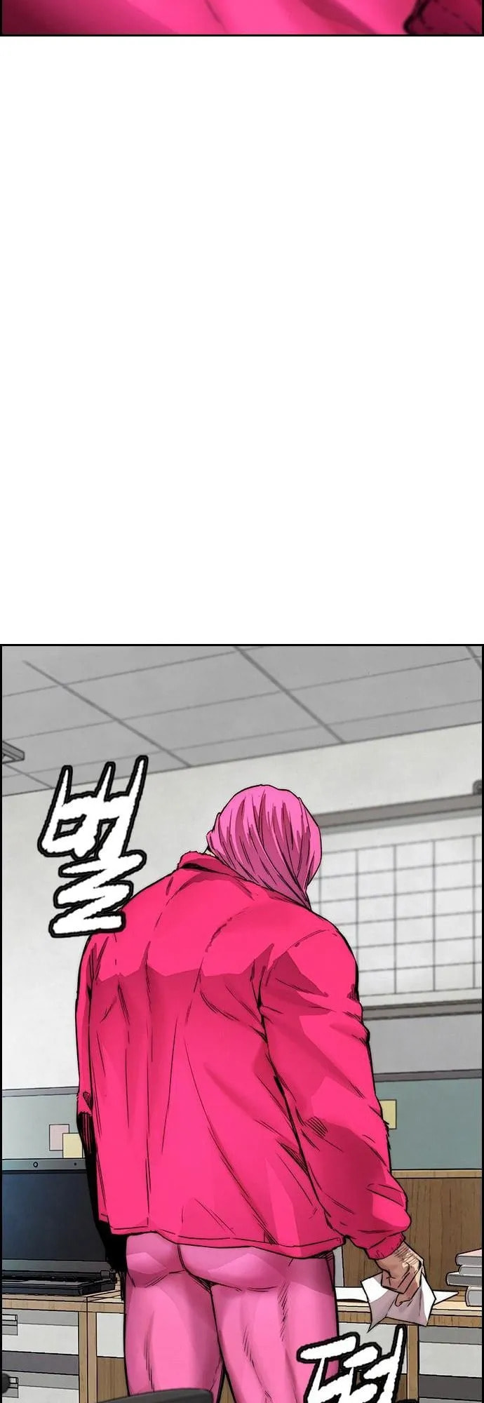 Wind Breaker, chapter 15, page 84