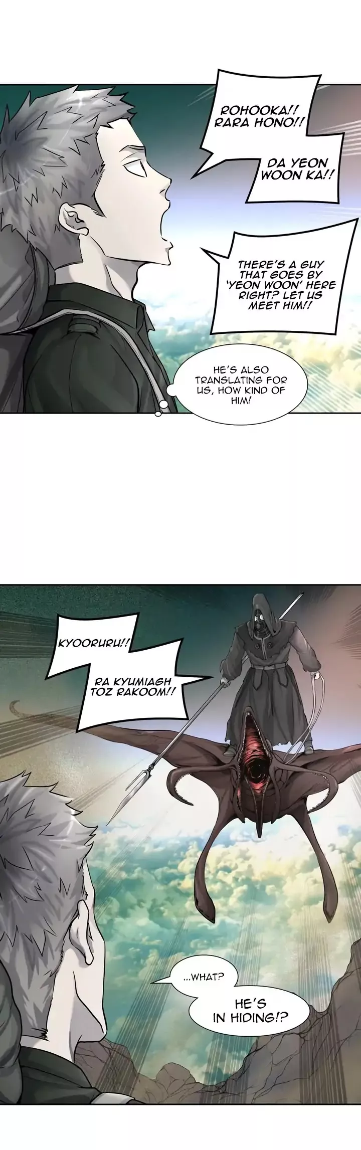 Tower of God, chapter 418, image 14