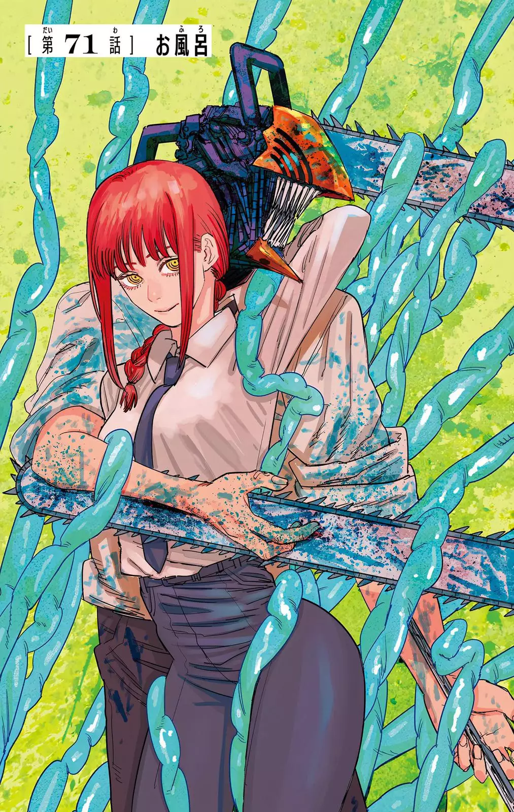 Chainsaw Man, chapter 71, image 7