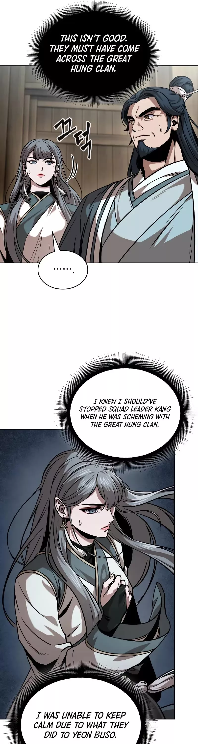 Nano Machine, chapter 249, image 32