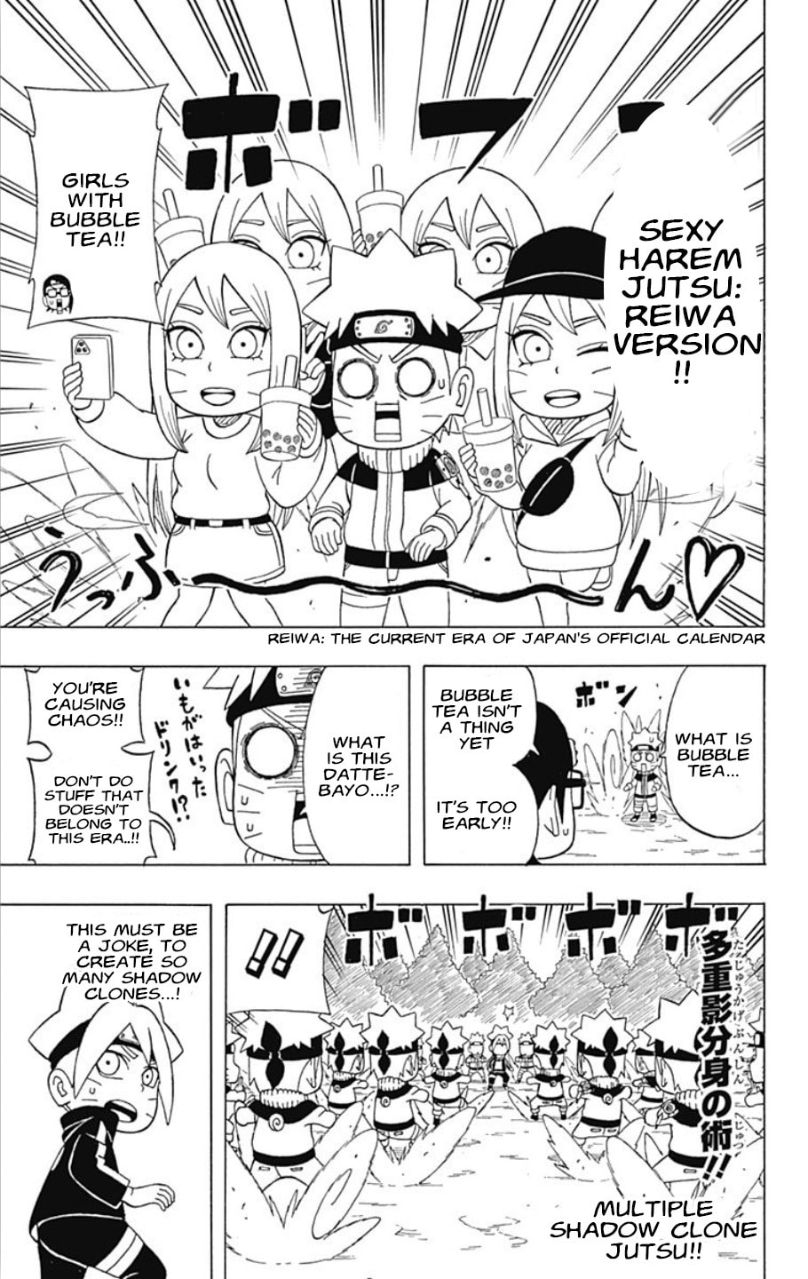 Boruto: Saikyo Dash Generations, chapter 21, page 11
