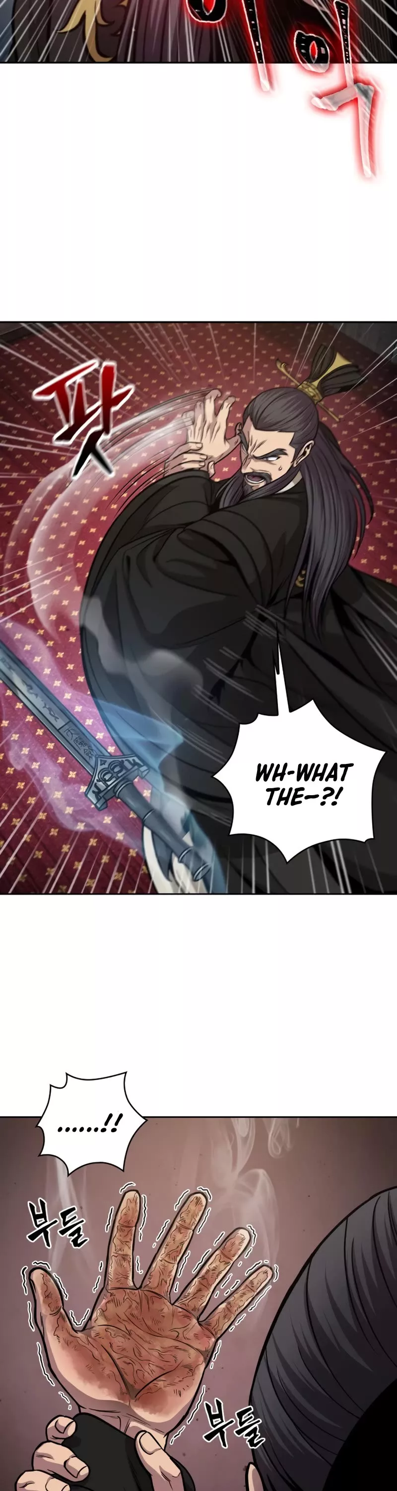 Nano Machine, chapter 126, image 19