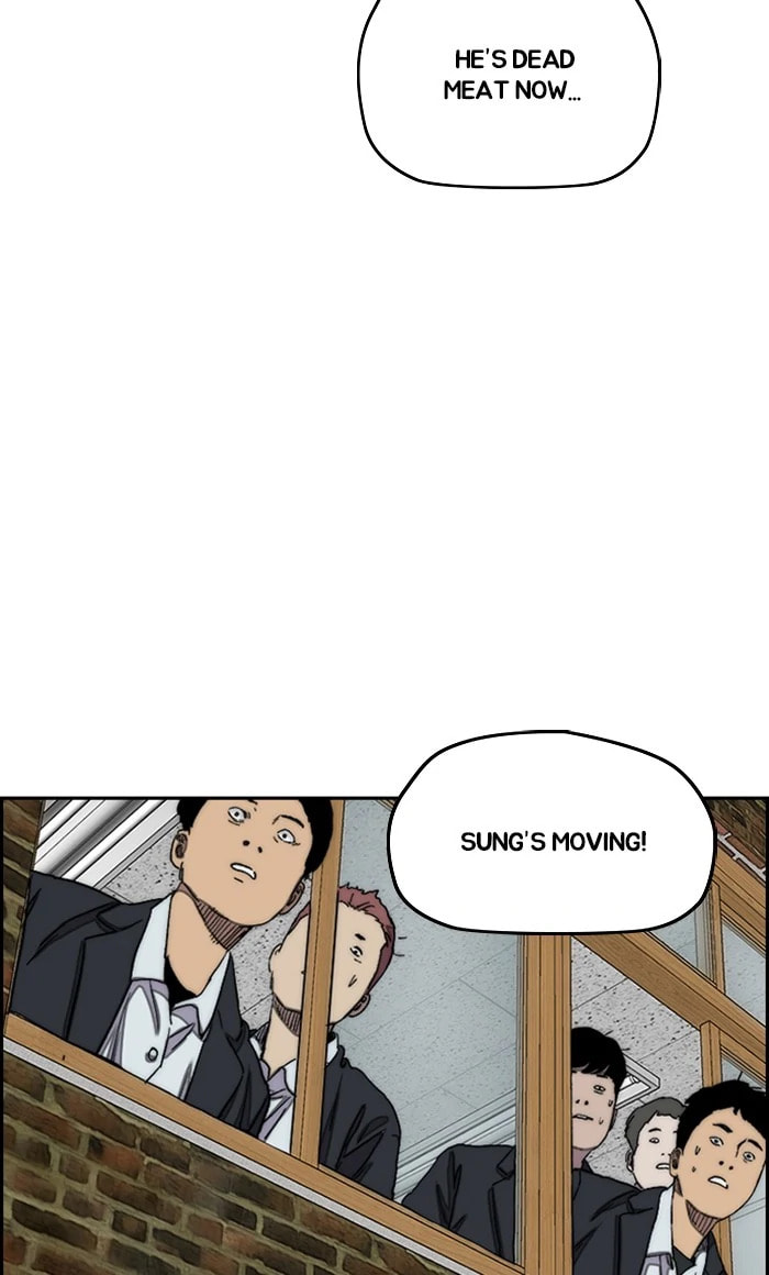 Wind Breaker, chapter 283, image 12