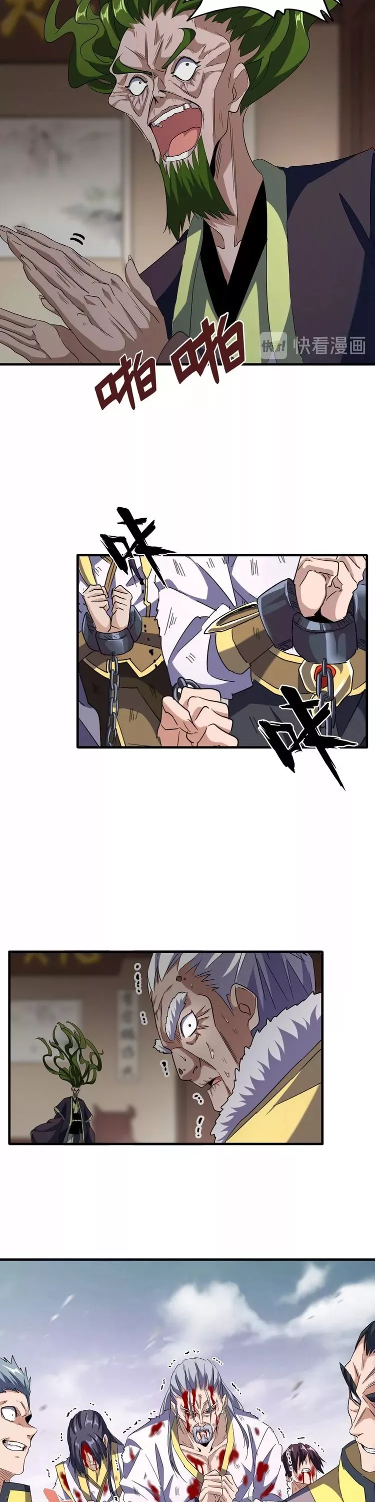 Magic Emperor, chapter 90, image 16