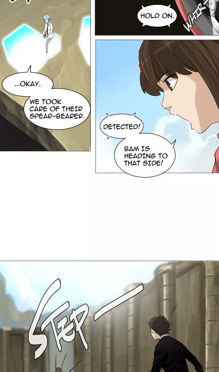 Tower of God, chapter 235, image 18