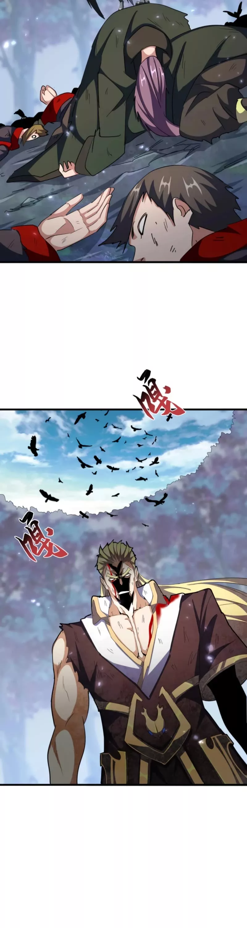 Magic Emperor, chapter 351, image 23