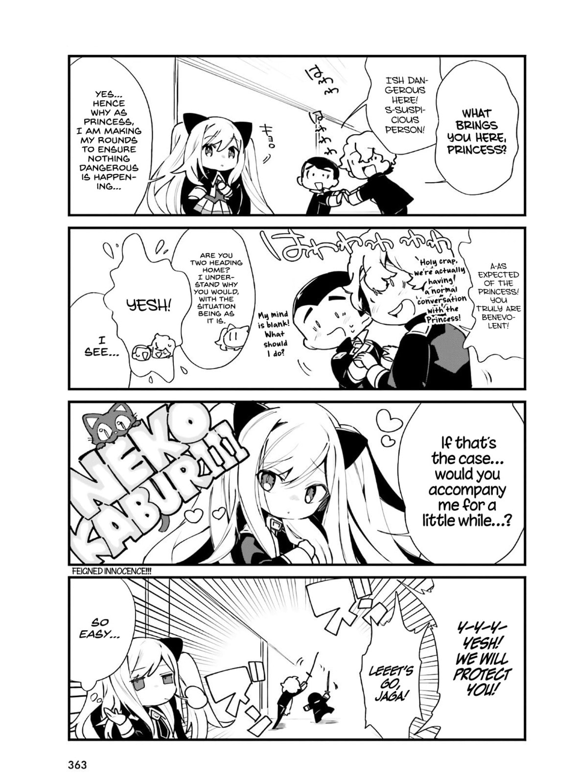 Kage no Jitsuryokusha ni Naritakute! Shadow Gaiden, chapter 18, image 12