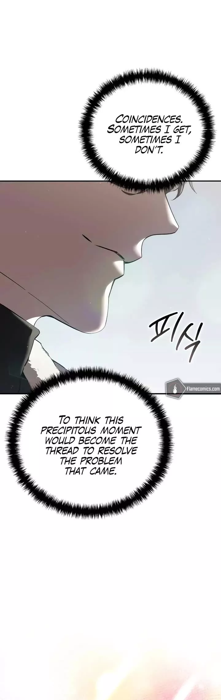 Star-Embracing Swordmaster, chapter 75, image 9