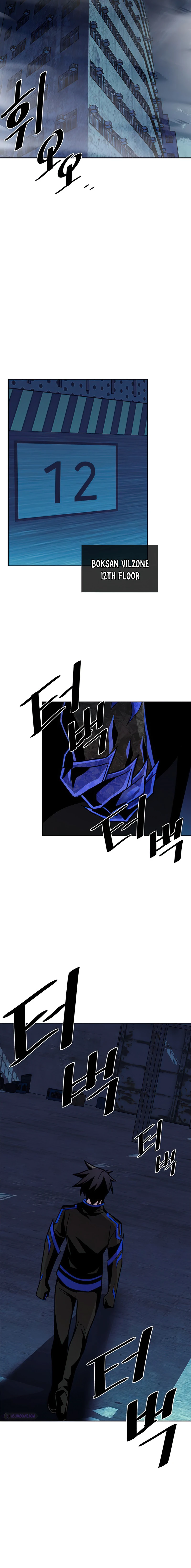Villain To Kill, chapter 48, image 5