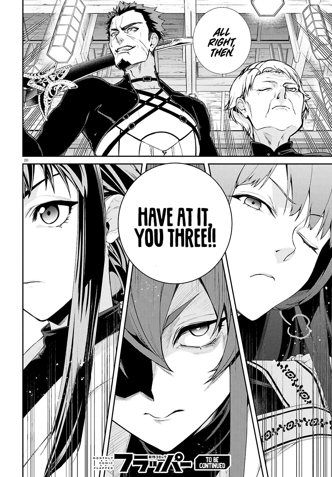 Mushoku Tensei: Jobless Reincarnation, chapter 122, image 24