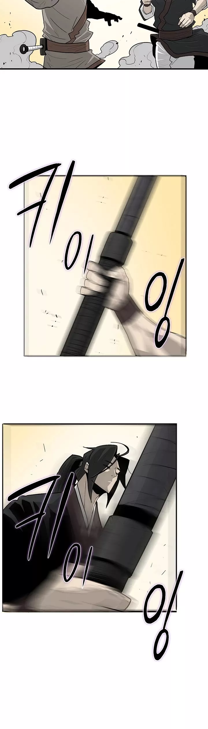 Legend of the Northern Blade, chapter 59, image 37