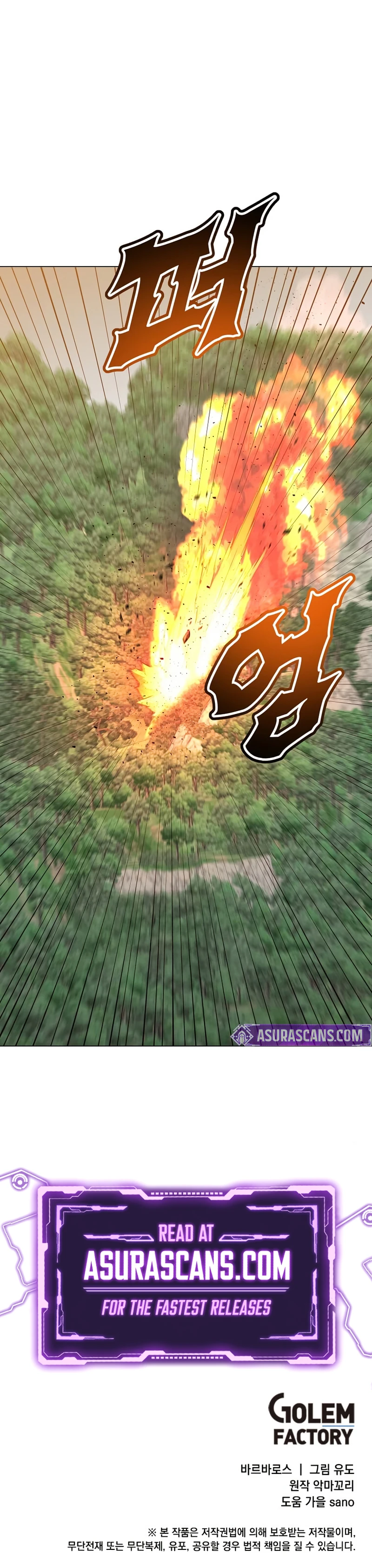 The Max Level Hero has Returned!, chapter 207, image 10