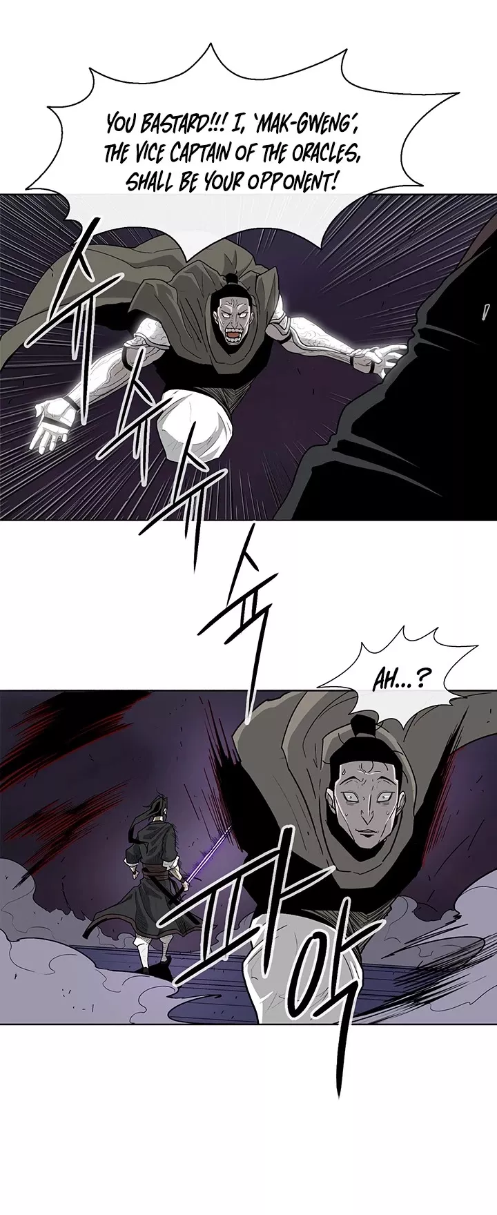 Legend of the Northern Blade, chapter 44, image 36