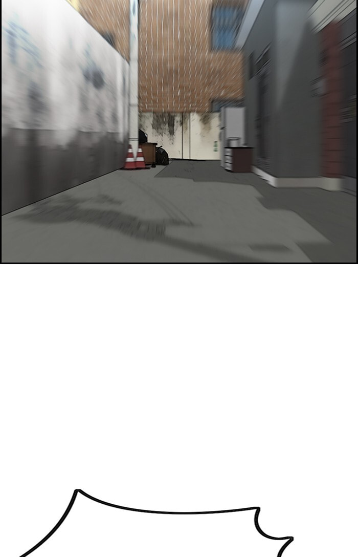 Wind Breaker, chapter 306, image 103