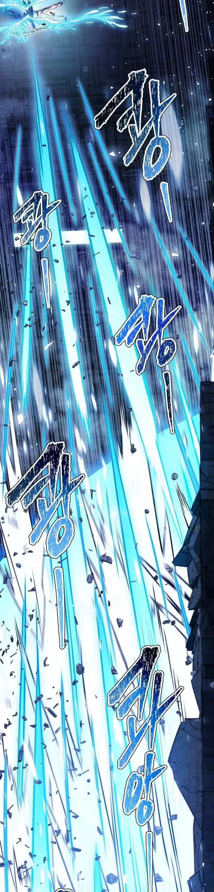 Tower of God, chapter 625, image 62