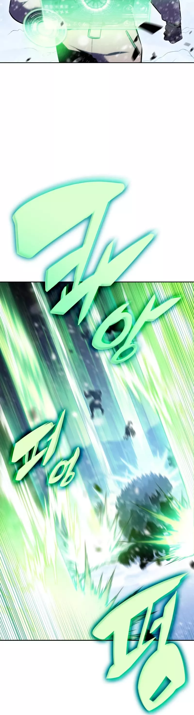 Solo Max-Level Newbie, chapter 89, image 20