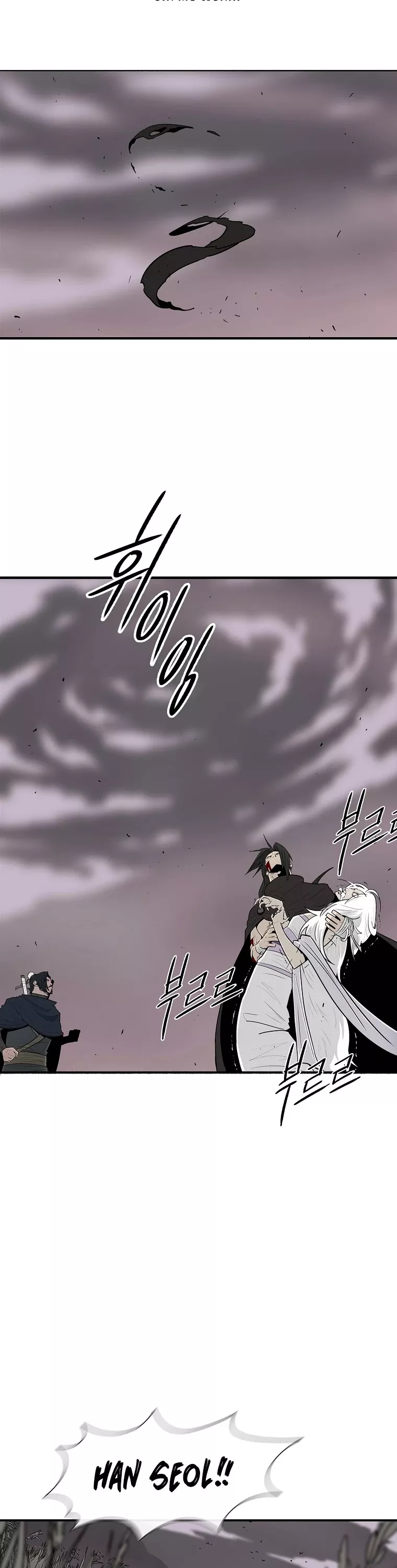 Legend of the Northern Blade, chapter 115, image 25