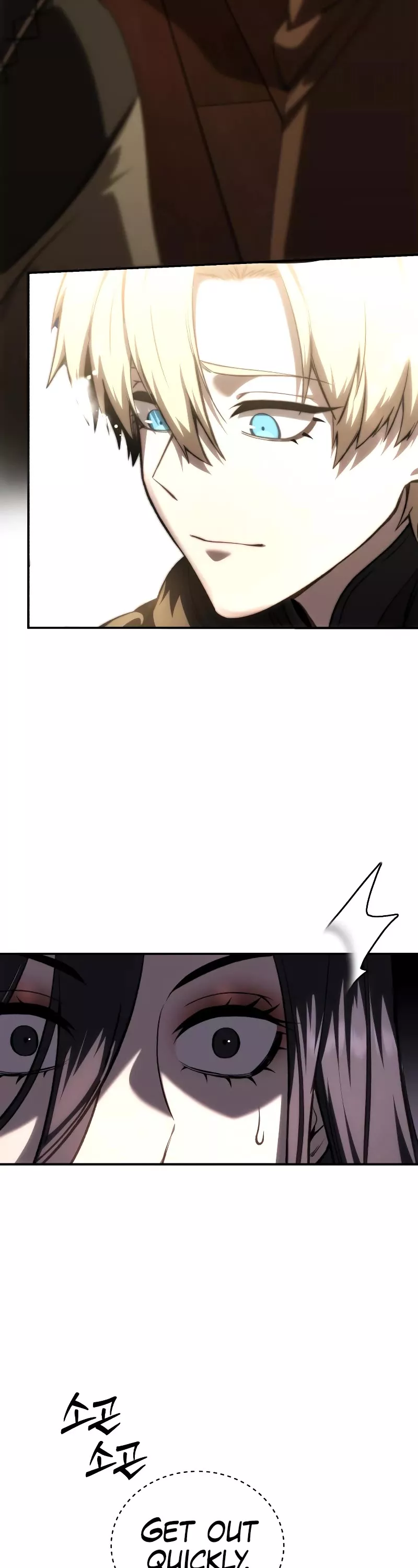 Star-Fostered Swordmaster, chapter 36, image 3