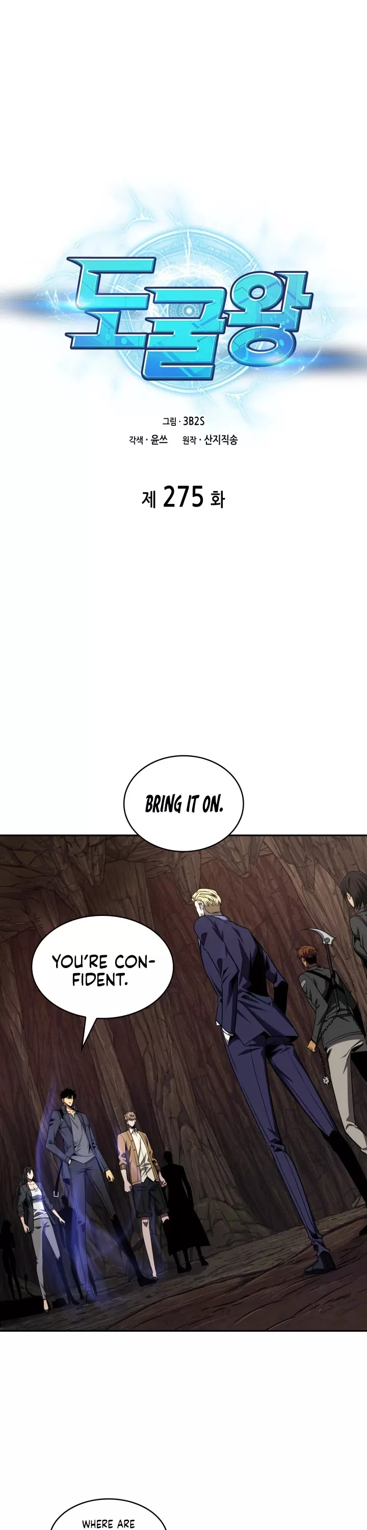 Tomb Raider King, chapter 275, image 2