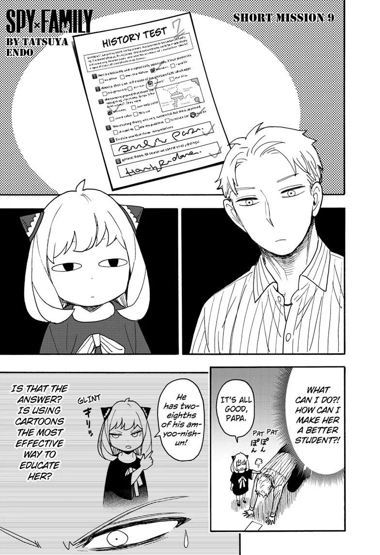 SPY x FAMILY, chapter 68.1, image 3